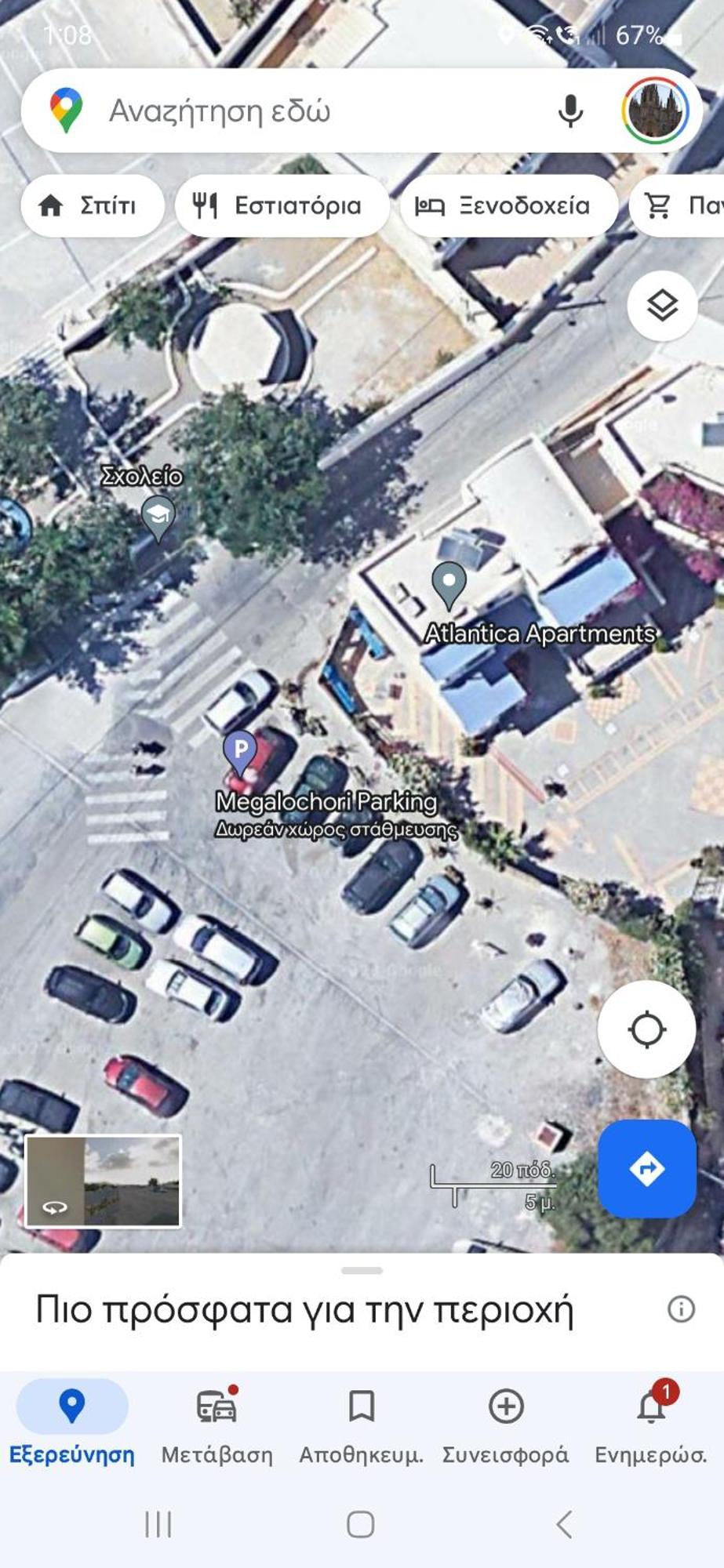 Simantiri Private Villa Megalochori  Luaran gambar